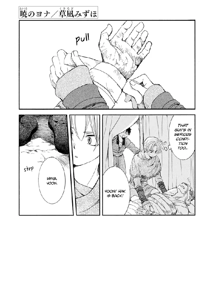 Yona of the Dawn Chapter 214 image 04_optimized